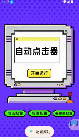 �����-�����ʦ(�ֻ����㸨��)
