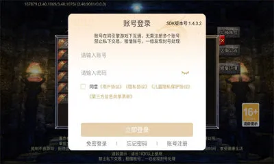 ����ս�贫��(�����������淨)