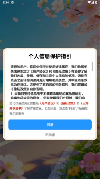 ���˳��������ֻ���