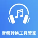 ��Ƶת�����߹ܼ�2026���°汾v105.0.1 �ٷ�����