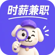 ʱн��ְ2026���°汾v1.4.6 �ֻ���