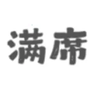 ��ϯ2026�ٷ����°汾v2.1.0 �ٷ�����
