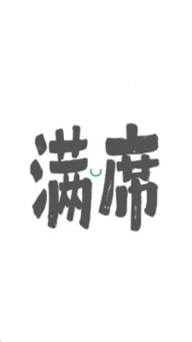 ��ϯ2026�ٷ����°汾