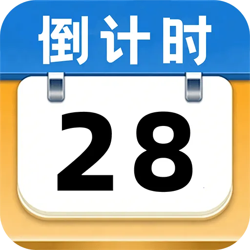 ����ʱ��Days(�����ռ�¼App)v1.0.2 �ٷ�����