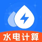 ����ˮ�����ܼ�2026���°汾v1.0.0 �ٷ�����