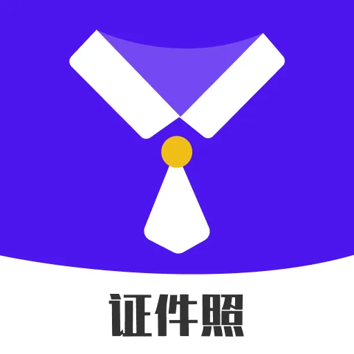 �߶�֤����2026���°汾v1.0.0 �ֻ���