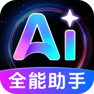 AI agent�������������ֻ���v1.0.1.1003 ��Ѱ�