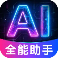 AI agent���ܴ���ְ�׿���ֻ���v1.0.1.1004 �ٷ�����