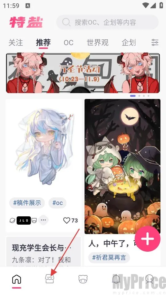 ����OC���������ֻ���