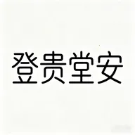 �ǹ��ð�(���˲������)v1.1 ��׿��
