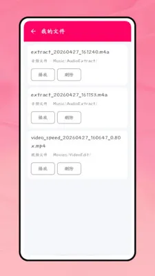 һ��������׿���ֻ���