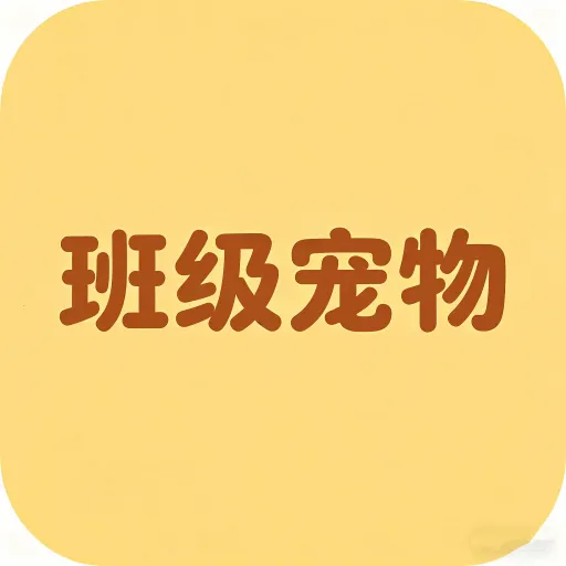 �༶����(����ʶ��ƽ̨)v1.0.2 ��Ѱ�