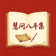 ���ʰ˶���׿���ֻ���v1.2 �ֻ���