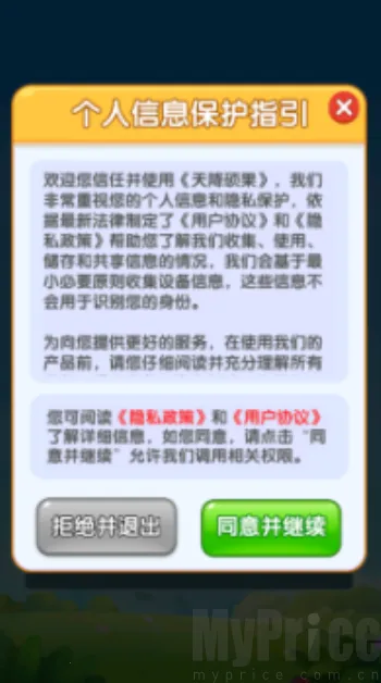 �콵˶�������ֻ���