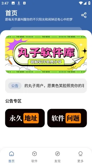 ����������2026���°汾