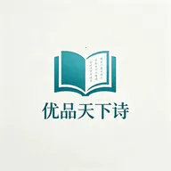 ��Ʒ����ʫ��׿���ֻ���v1.3 �ٷ�����