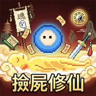 �����ɽ����ʬ(����ð����Ϸ)v0.1.117 ��Ѱ�