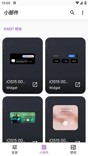 Apple for KWGT�����׿���ֻ���