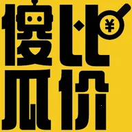 ɵ�ϱȼ�(�۸�Աȹ���)v1.3.0 ��׿��