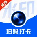 ˮӡ���ȫ���(ˮӡ���ռ�¼����)v1.0.1 ��Ѱ�