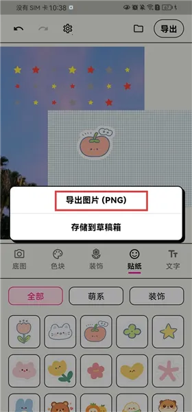WalkColor(ɫ��ͼ��������)