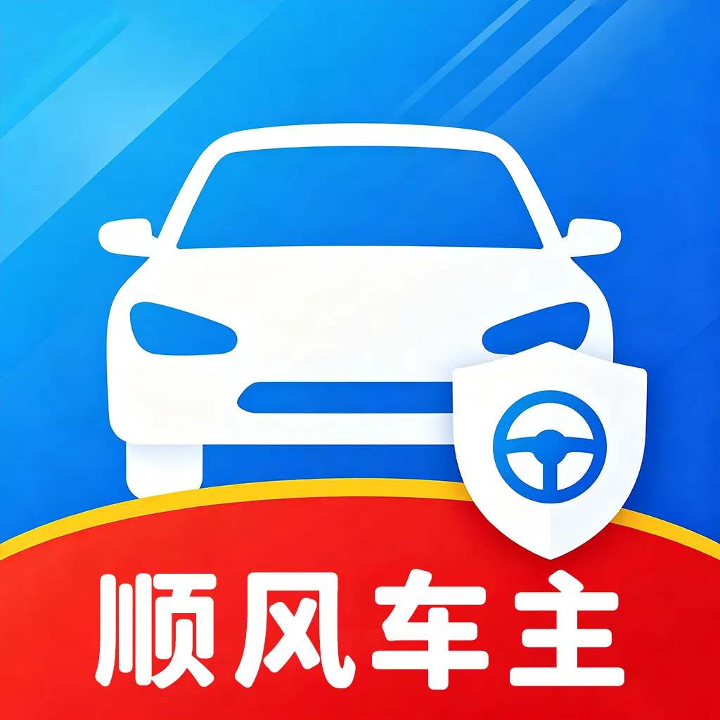 ˳�糵������2026���°汾v1.0 ��Ѱ�