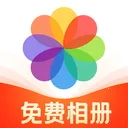 ���ͼ����(������Ӧ��)v1.0.2 �ٷ�����