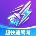 �����ټݿ���׿���ֻ���v1.0.0 ��Ѱ�