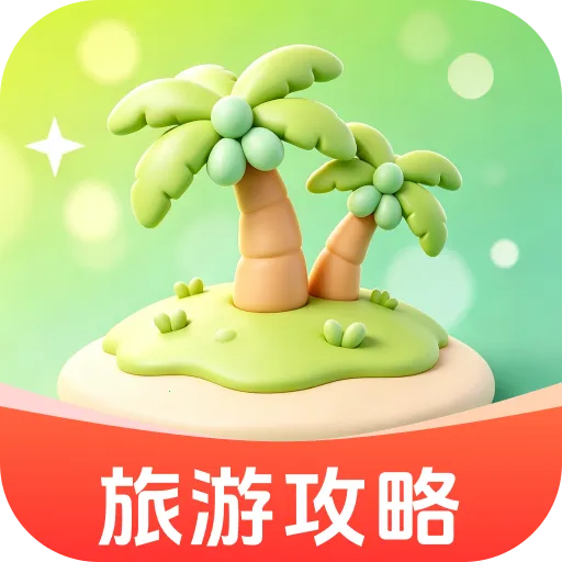 ����Զ������(���г���APP)v1.0.0 ��Ѱ�