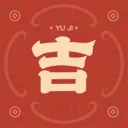 ����(��������Ӧ��)v1.0.1 �ֻ���