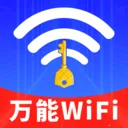 WiFiԿ��һ������2026�ٷ����°汾v1.0.01.00 �ٷ�����