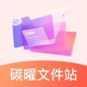 ̼���ļ�վ2026���°汾v1.0 �ֻ���