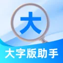 ���ְ�����(��������������)v2.0.6 �ֻ���