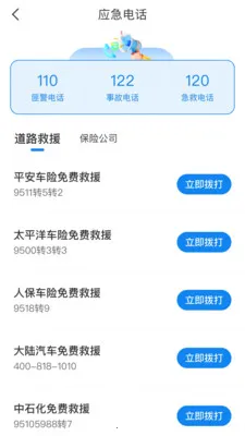 ��֪��ͨΥ��(����Υ�²�ѯ����)
