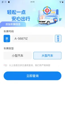 ��֪��ͨΥ��(����Υ�²�ѯ����)