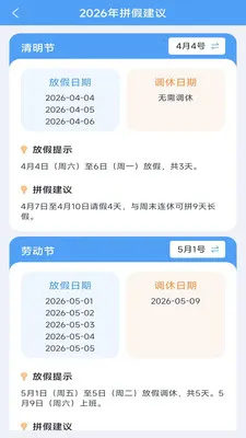 �����ɨ��2026���°汾