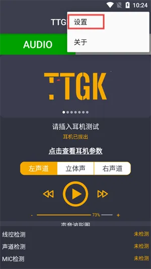 TTGK Station(������⹤��)