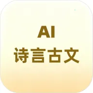 ʫ�Թ���AIС����2026�ٷ����°汾v1.0.11.2 ��׿��