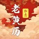 ��ʱ�ϻ���365����2026�ٷ����°汾v3.0.121.30121 �ٷ�����