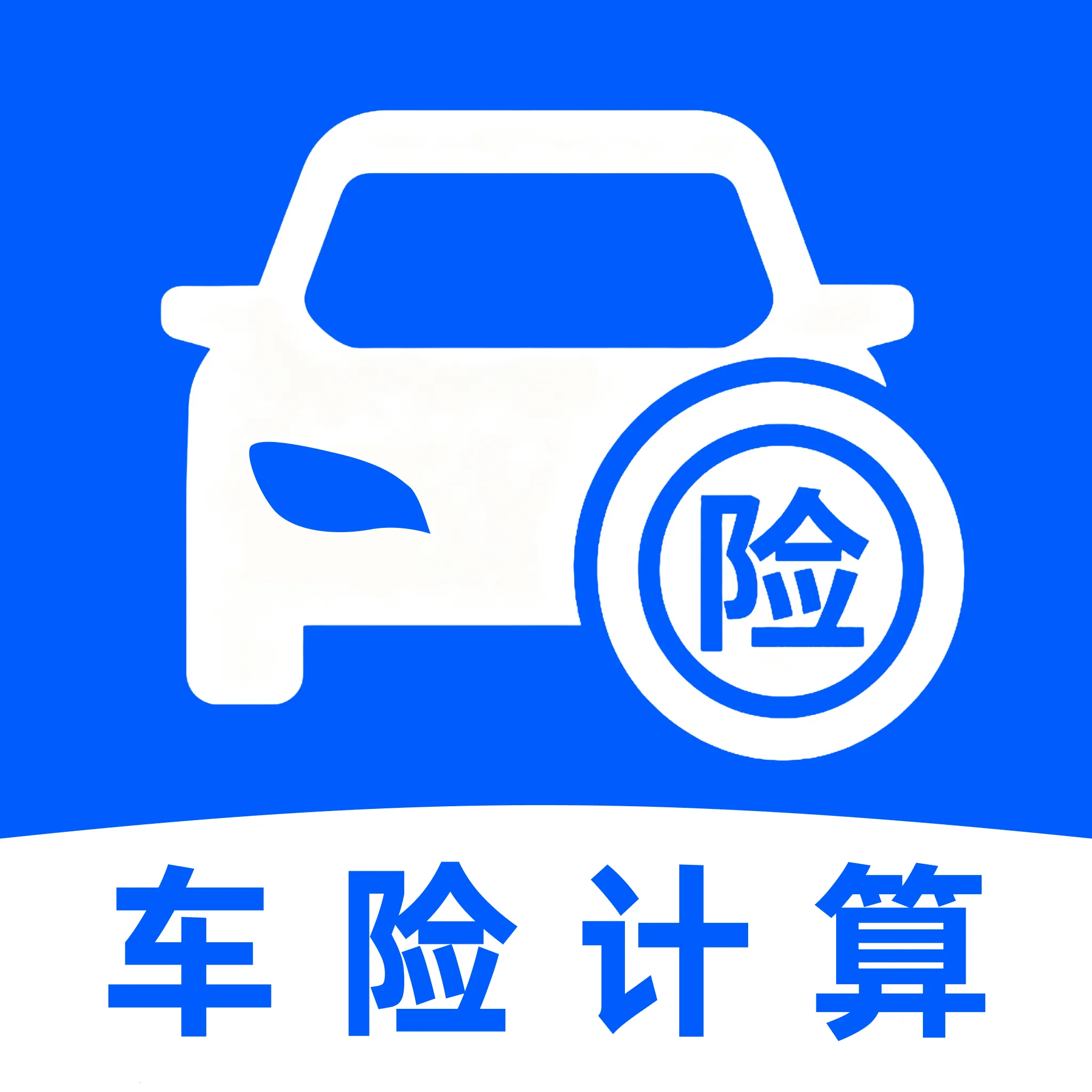 ���ձ���123��ѯ2026���°汾v1.0.0 �ֻ���