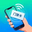 NFC���ܶ�д��2026���°汾v1.0.0 ��Ѱ�