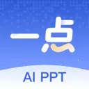 һ��PPT(AIPPT���ɹ���)v1.1.1 ��׿��