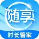 ����ʱ���ܼ�(Ӧ�ù�������)v3.9.3.2 ��׿��