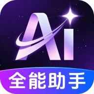 AI agent���ܴ�����(AI��������)v1.0.3.1003 ��׿��