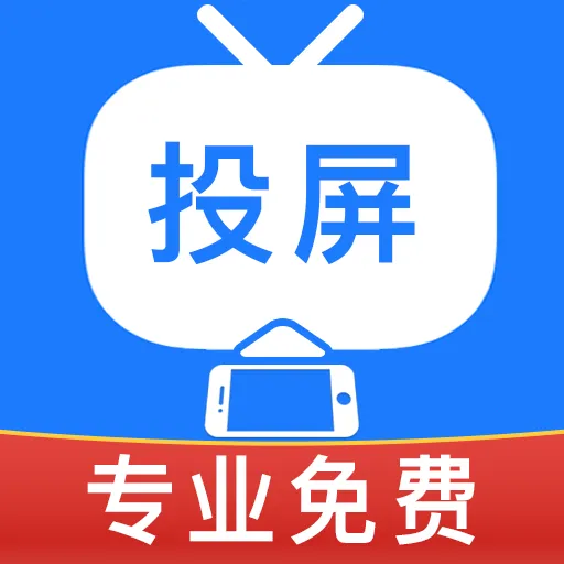 �ֻ�Ͷ�����޻������������ֻ���v1.0.0.4 ��׿��