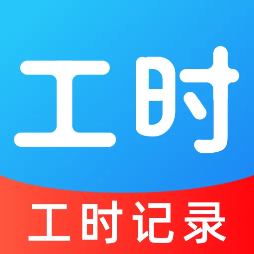 ���ؼǹ���������2026���°汾v1.0.0 ��׿��