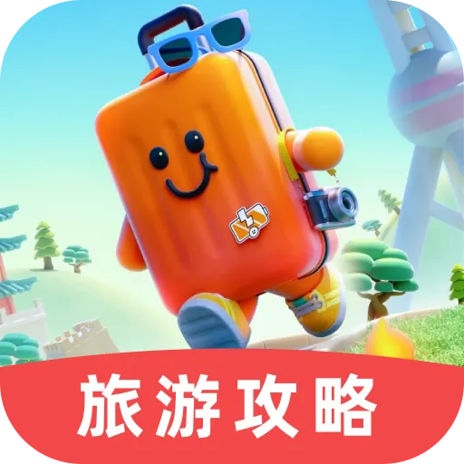 �ų̳�������2026�ٷ����°汾v1.0.0 ��׿��