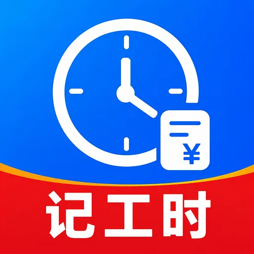 ���س��ڼǹ�ʱ2026�ٷ����°汾v1.0.1 ��׿��