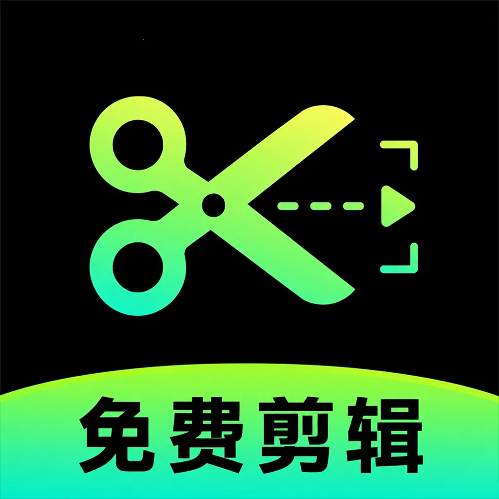��Ѽ���һ����Ƭ2026�ٷ����°汾v1.0.1 ��׿��