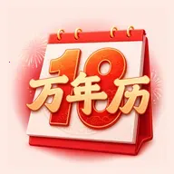 ��������������(�����ճ̹���)v1.0.0 ��Ѱ�